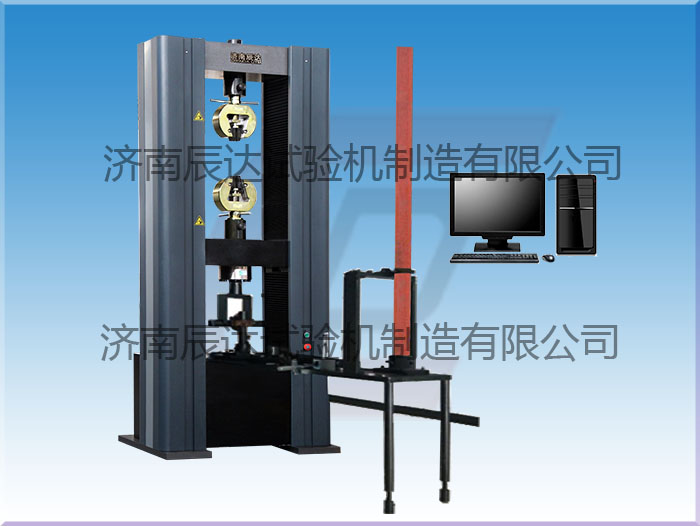 WDW-200微機控制腳手架扣件試驗機要怎么調試和校準？